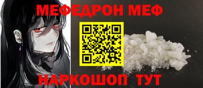 прущие крисы Моздок