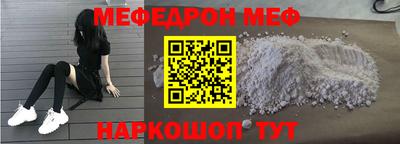 прущие крисы Моздок