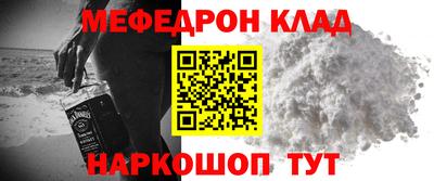 круглые Можга