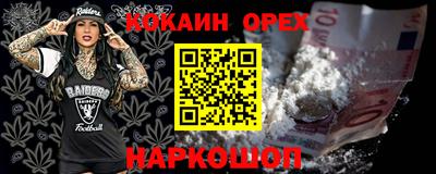 прущие крисы Моздок