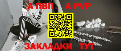 трава Можайск