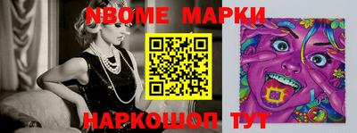 прущие крисы Моздок