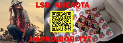 трава Можайск