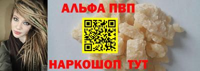 трава Можайск