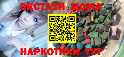 круглые Можга