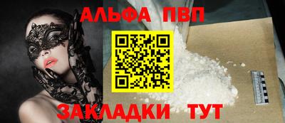 прущие грибы Урюпинск