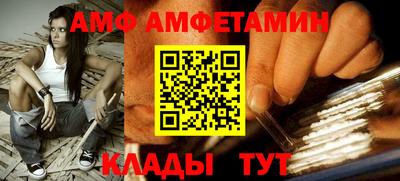 трава Можайск