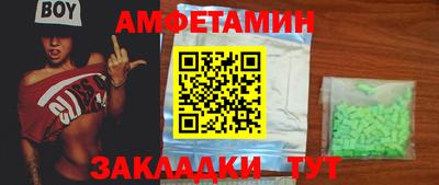 трава Можайск