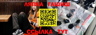 трава Можайск