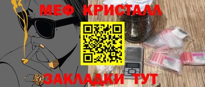 прущие крисы Моздок