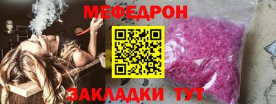 прущие крисы Моздок