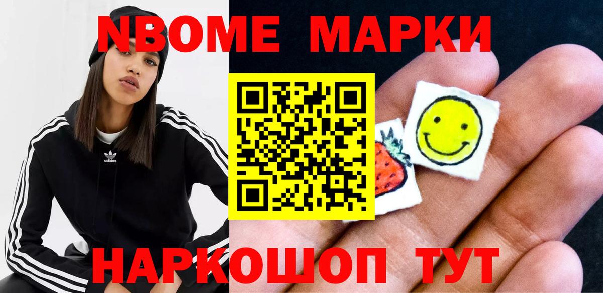 ЛСД экстази кислота Десногорск