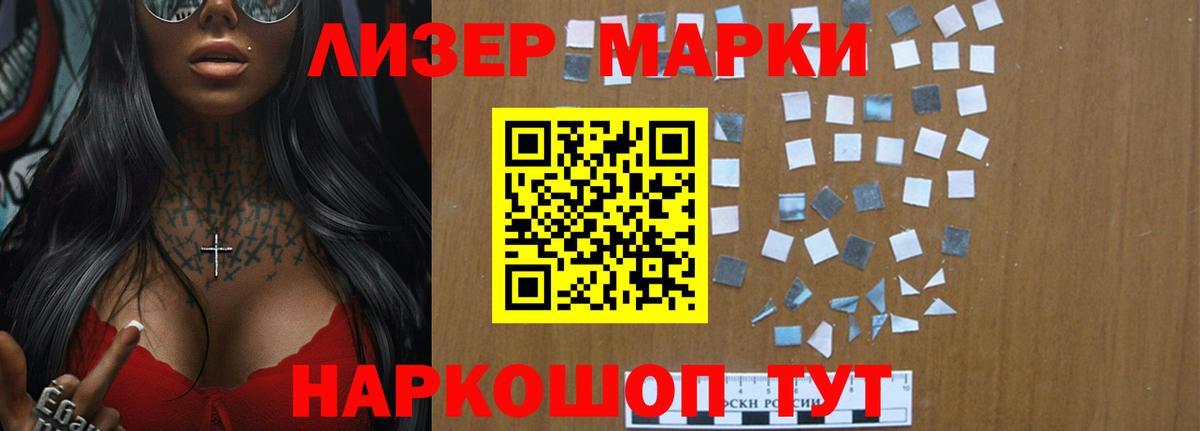  Кокаин Десногорск