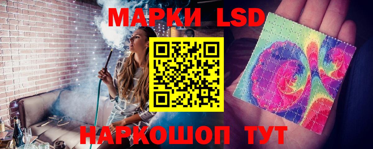 Десногорск  LSD-25 экстази кислота  LSD-25 экстази кислота  Вход с VPN 