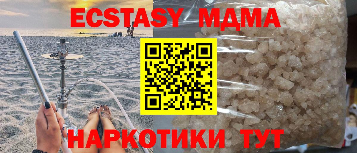 МЕТАДОН  Гашиш  Вход с VPN  Гашиш  Десногорск  Канабис  Меф  