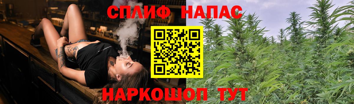 Десногорск  Бошки Шишки Amnesia  Канабис THC 21%  Вход с VPN 